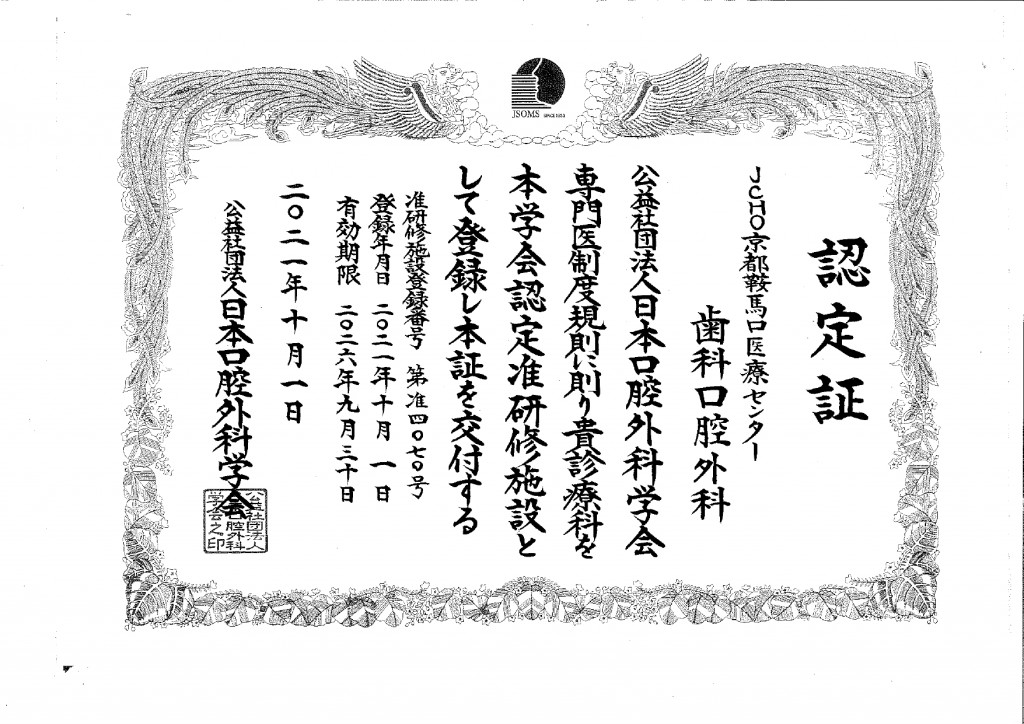 shikakoukugekagakkai2021_page-0001